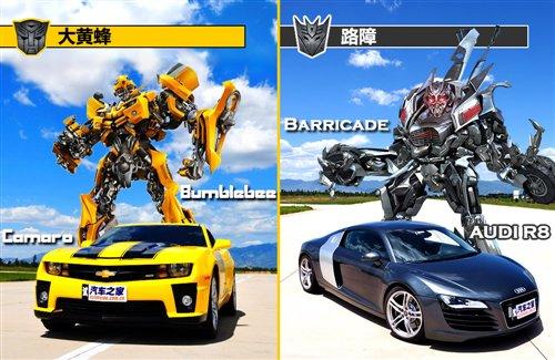 變形金剛2提前劇透 大黃蜂與路障的較量 汽車之家 變形金剛2提前劇透 大黃蜂與路障的較量 汽車之家