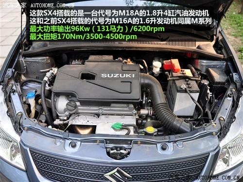 汽車之家 長(zhǎng)安鈴木 鈴木sx4 1.8l運(yùn)動(dòng)型 mt