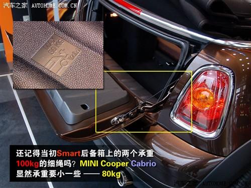 汽車之家 迷你mini mini cooper cabrio