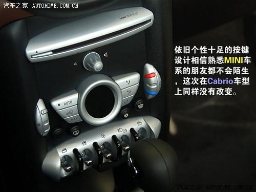 汽車(chē)之家 迷你mini mini cooper cabrio