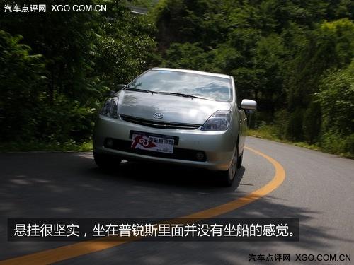 油耗僅5.5L 全面測試一汽豐田普銳斯