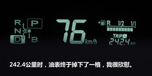 油耗僅5.5L 全面測試一汽豐田普銳斯