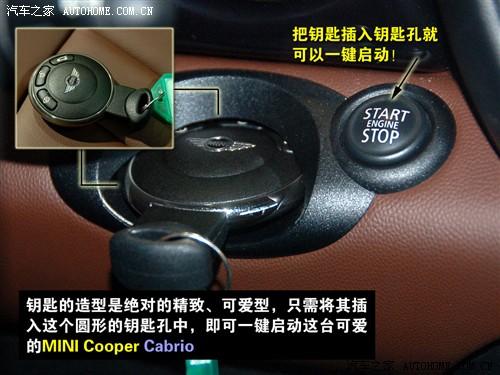 汽車(chē)之家 迷你mini mini cooper cabrio