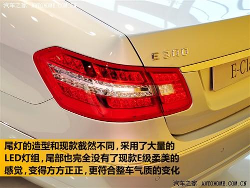 汽車之家 進口奔馳 進口奔馳e級 09款 e 300 時尚型