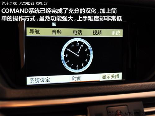 汽車之家 進(jìn)口奔馳 進(jìn)口奔馳e級 09款 e 300 時尚型