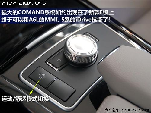 汽車之家 進(jìn)口奔馳 進(jìn)口奔馳e級 09款 e 300 時尚型