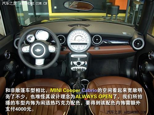 汽車(chē)之家 迷你mini mini cooper cabrio