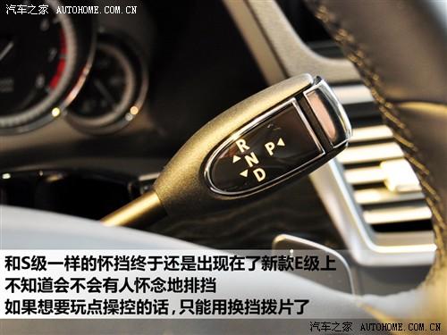 汽車之家 進(jìn)口奔馳 進(jìn)口奔馳e級 09款 e 300 時尚型