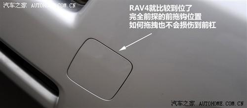 ��܇֮�� һ���S�� �S��rav4 2.4at ���A��(d��o)����