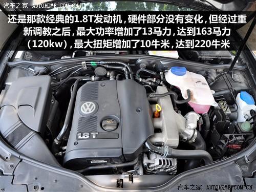汽車之家 上海大眾 新領(lǐng)馭 1.8t mt 手動尊品型