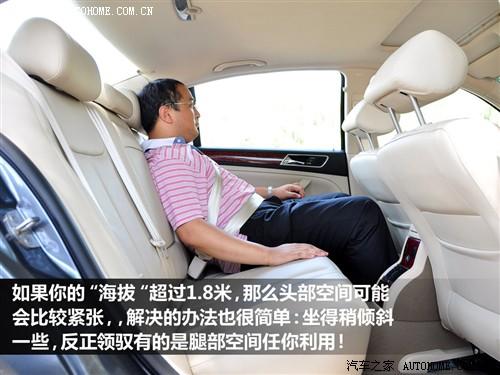 汽車之家 上海大眾 新領(lǐng)馭 1.8t mt 手動(dòng)尊品型