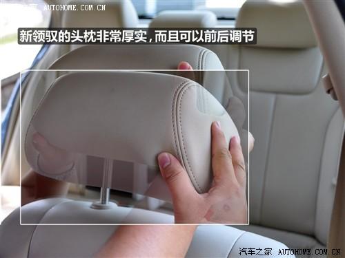 汽車之家 上海大眾 新領(lǐng)馭 1.8t mt 手動(dòng)尊品型