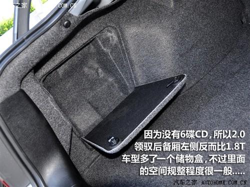 汽車之家 上海大眾 新領(lǐng)馭 2.0l mfi at 自動尊享型