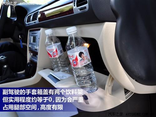 汽車(chē)之家 上海大眾 新領(lǐng)馭 1.8t mt 手動(dòng)尊品型