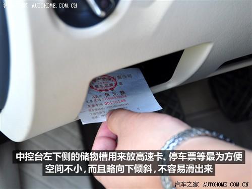 汽車(chē)之家 上海大眾 新領(lǐng)馭 1.8t mt 手動(dòng)尊品型