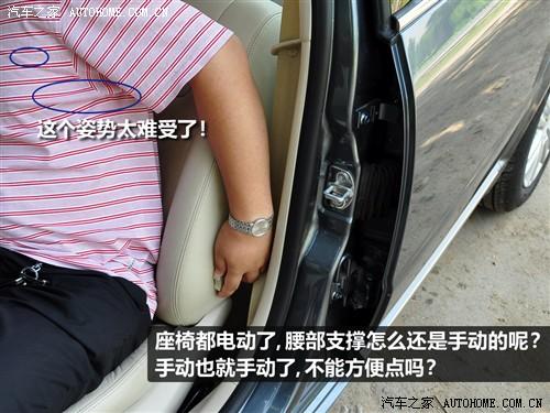 汽車之家 上海大眾 新領(lǐng)馭 1.8t mt 手動(dòng)尊品型