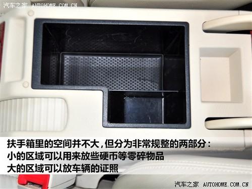 汽車(chē)之家 上海大眾 新領(lǐng)馭 1.8t mt 手動(dòng)尊品型