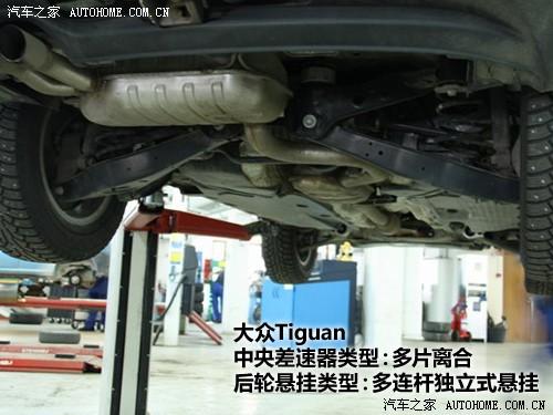 汽車之家 進(jìn)口大眾 tiguan 07款 1.4tsi 基本型