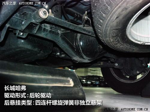 汽車之家 長城汽車 哈弗 2.4 4g64兩驅(qū)豪華型