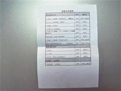 �J���I܇����������Ʒ�ƽ��ڷ����{�� ��܇֮��