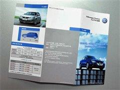 �J���I܇����������Ʒ�ƽ��ڷ���(w��)�{(di��o)�� ��܇֮��