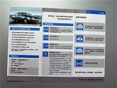 �J���I܇����������Ʒ�ƽ��ڷ���(w��)�{(di��o)�� ��܇֮��