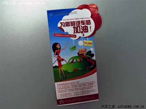 �J���I܇����������Ʒ�ƽ��ڷ���(w��)�{(di��o)�� ��܇֮��