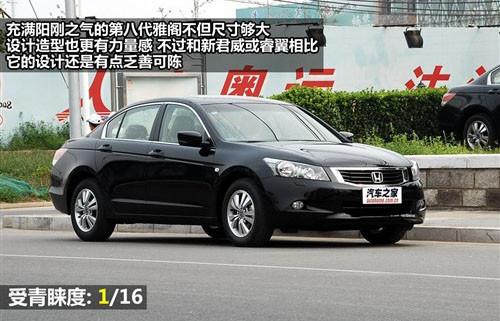 外觀設(shè)計(jì)與功能 8款中型車(chē)全方位大比拼