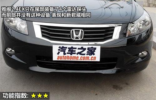 ���^(gu��n)�O(sh��)Ӌ(j��)�c���� 8������܇(ch��)ȫ��λ���ƴ