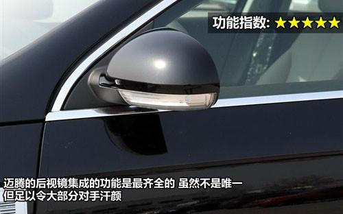 外觀設(shè)計與功能 8款中型車全方位大比拼