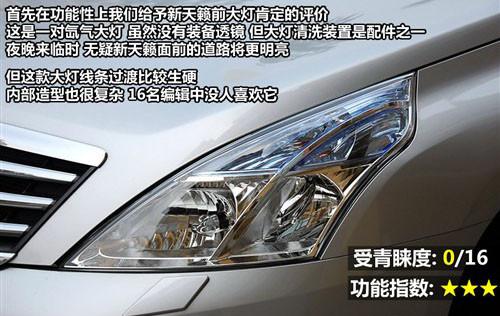 外觀設(shè)計與功能 8款中型車全方位大比拼