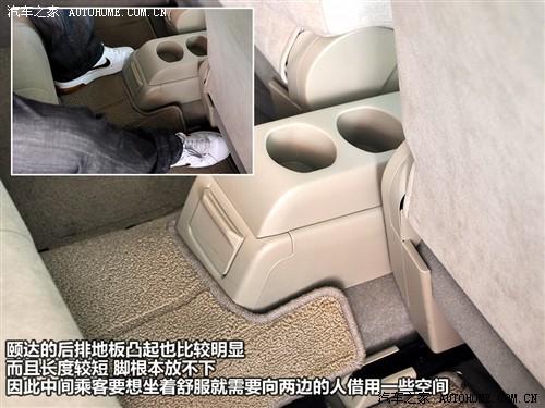 汽車之家 東風(fēng)日產(chǎn) 頤達 1.6 手動時尚型