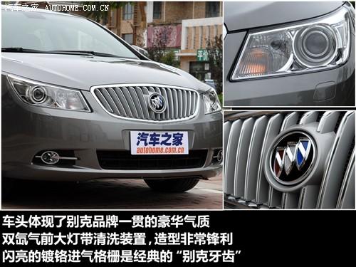 汽車之家 通用別克 新君越 3.0l旗艦版