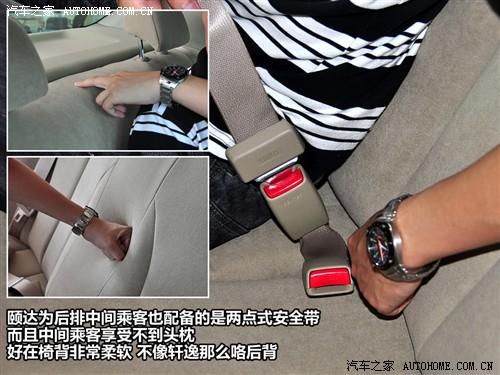 汽車之家 東風(fēng)日產(chǎn) 頤達 1.6 手動時尚型