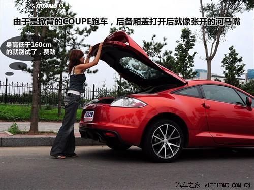 汽車之家 進口三菱 伊柯麗斯 2.4l 火影炫動版