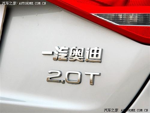 汽車(chē)之家 一汽奧迪 奧迪a4l 2.0 tfsi 豪華型