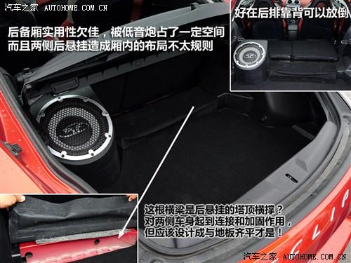 汽車之家 進口三菱 伊柯麗斯 2.4l 火影炫動版