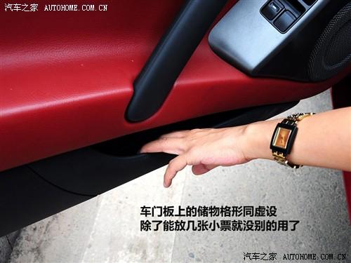 汽車之家 進口三菱 伊柯麗斯 2.4l 火影炫動版