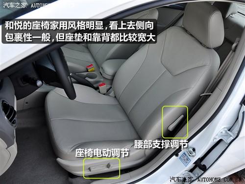 汽車之家 江淮汽車 和悅 08款 基本型