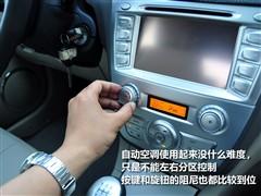 汽車之家 江淮汽車 和悅 08款 基本型