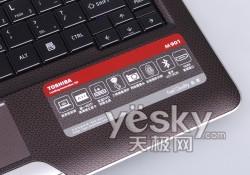 ��yȫ�܊ʘ��� �|֥13��Protege M901�u(p��ng)�y(c��)