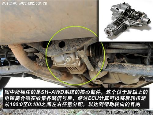 汽車(chē)之家 謳歌 謳歌mdx 07款 3.7