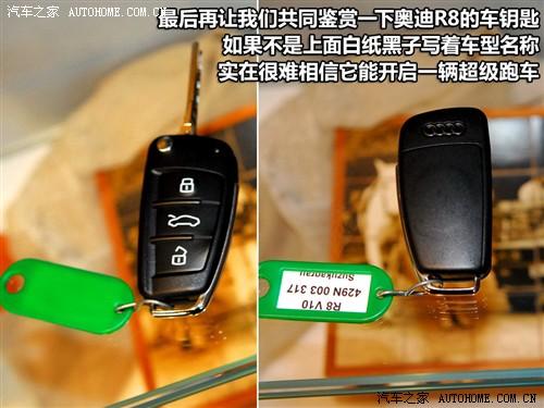 ��܇֮�� �M(j��n)�ڊW�� �W��r8 09�� 5.2 fsi quattro