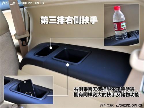 汽車(chē)之家 廣汽本田 新奧德賽 09款 基本型