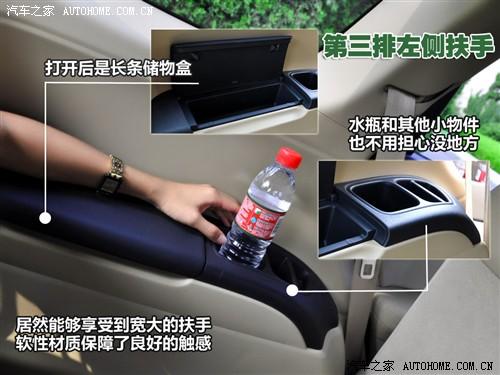 汽車(chē)之家 廣汽本田 新奧德賽 09款 基本型