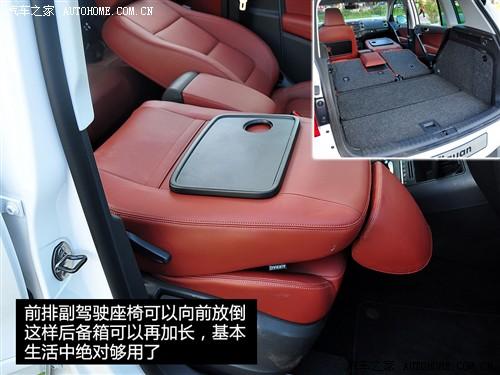 汽車之家 進口大眾 進口tiguan 2.0tsi 豪華版