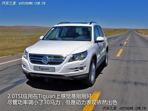 汽車之家 進(jìn)口大眾 進(jìn)口tiguan 2.0tsi 豪華版