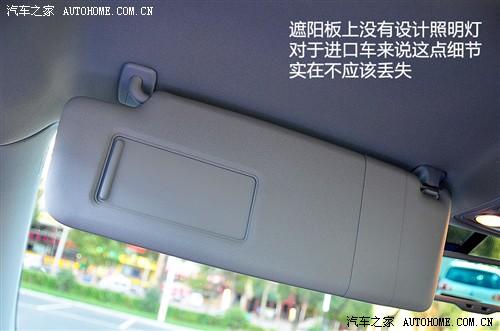 汽車之家 進(jìn)口大眾 進(jìn)口tiguan 2.0tsi 豪華版