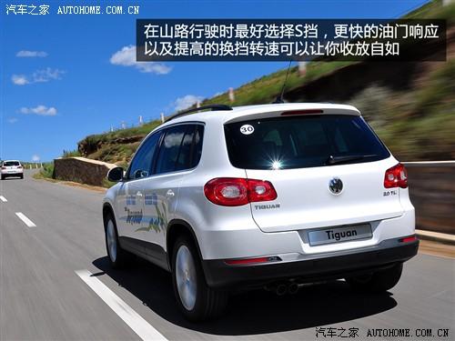 汽車之家 進(jìn)口大眾 進(jìn)口tiguan 2.0tsi 豪華版