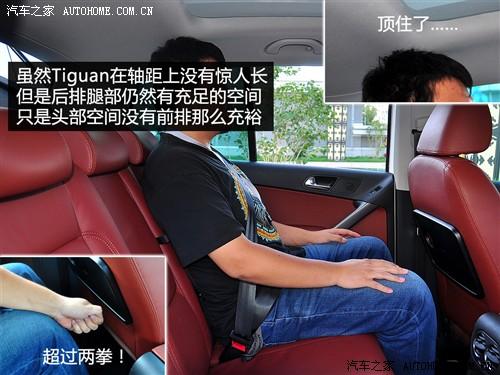 ��܇֮�� �M(j��n)�ڴ� �M(j��n)��tiguan 2.0tsi ���A��